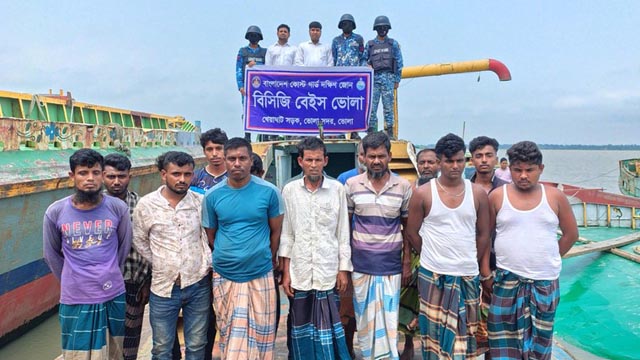 ছবি: সংগ্রহীত।