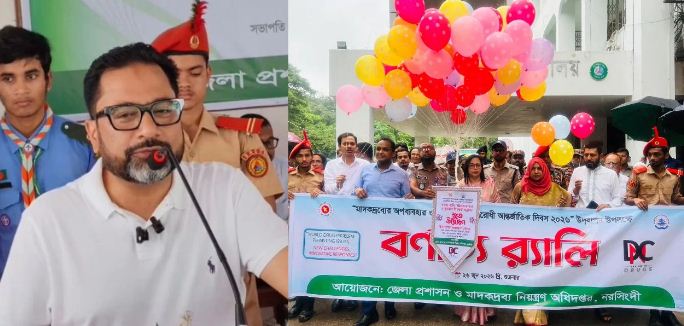 শুক্রবার পিরোজপুরে মাদকবিরোধী র‍্যালি ও আলোচনাসভায় বক্তব্য রাখেন গৃহায়ন ও গণপূর্ত প্রতিমন্ত্রী আহমেদ সোহেল মনজুর সুমন। ‍ছবি: বিপ্লবী বাংলাদেশ।